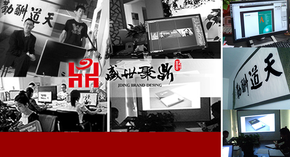 设计公司环境