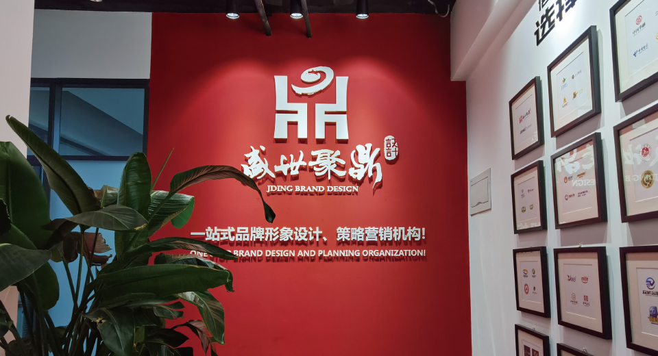 设计公司环境
